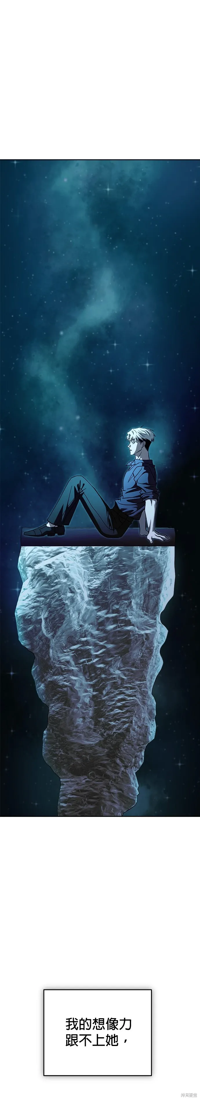 第107话 第30页