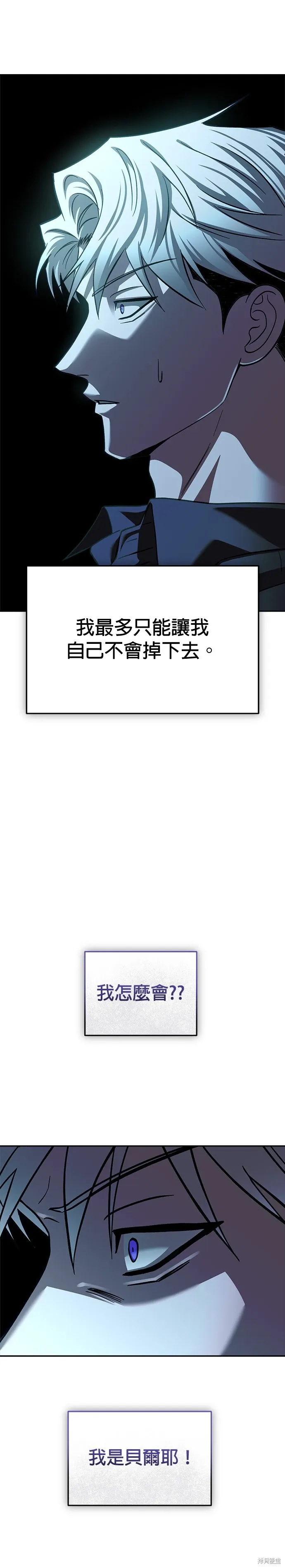 第107话 第31页