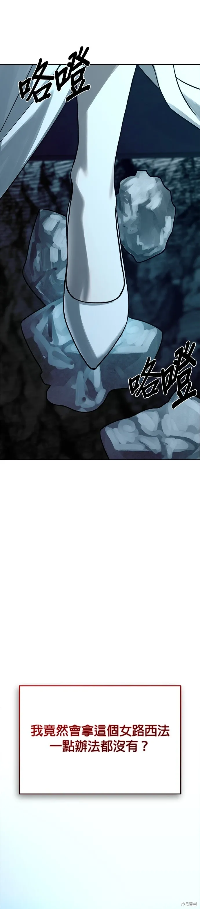 第107话 第32页