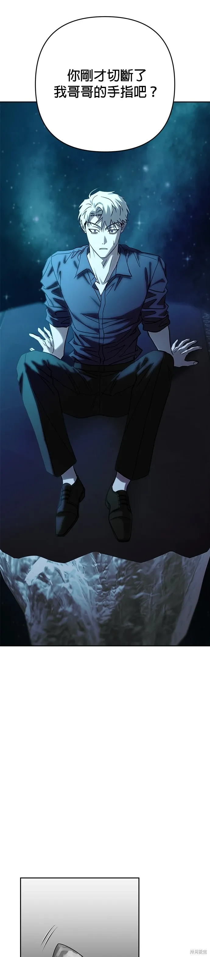 第107话 第34页