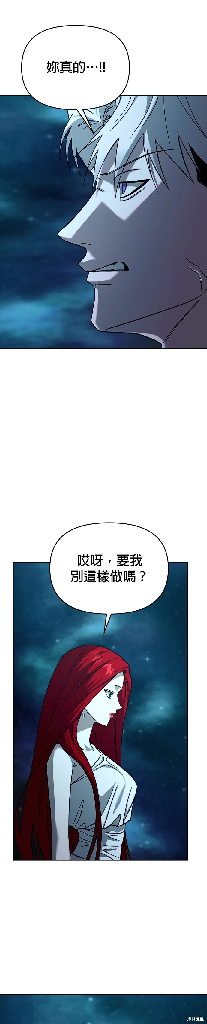 第107话 第36页