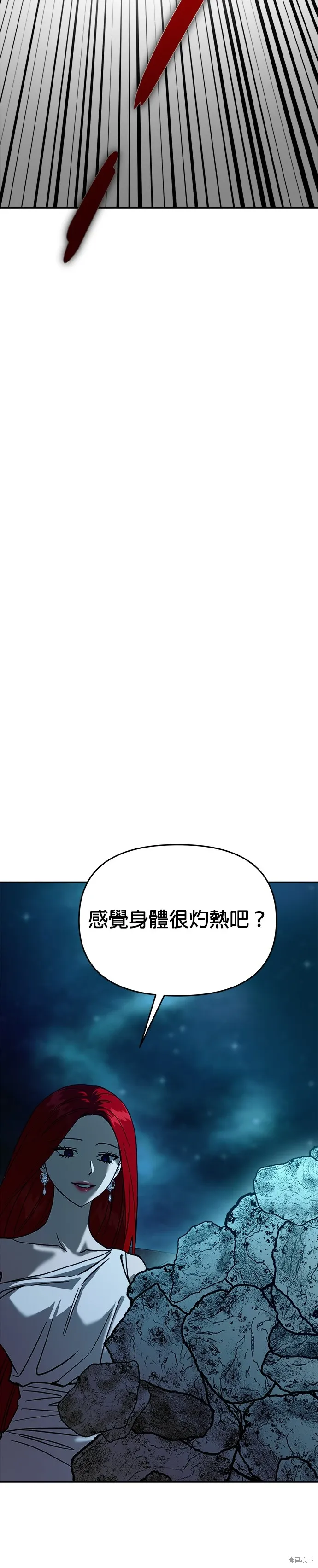 第107话 第39页