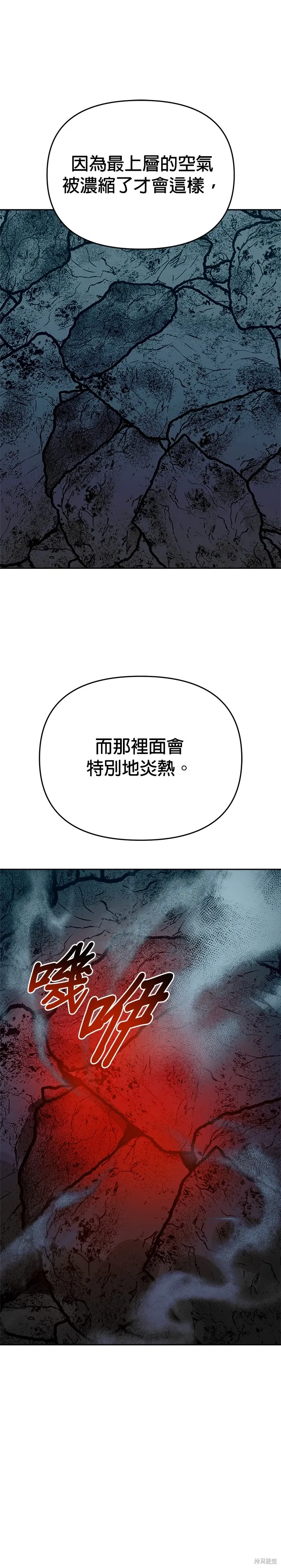 第107话 第40页