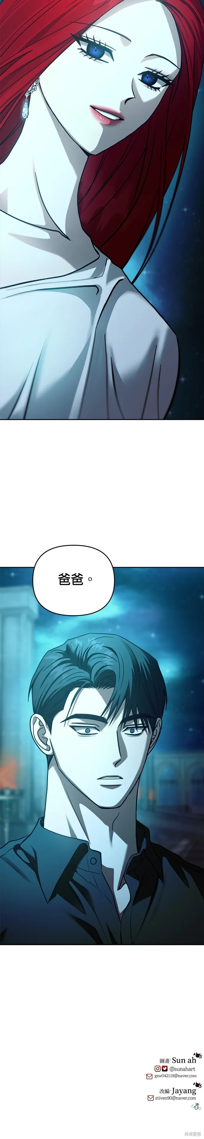 第107话 第44页