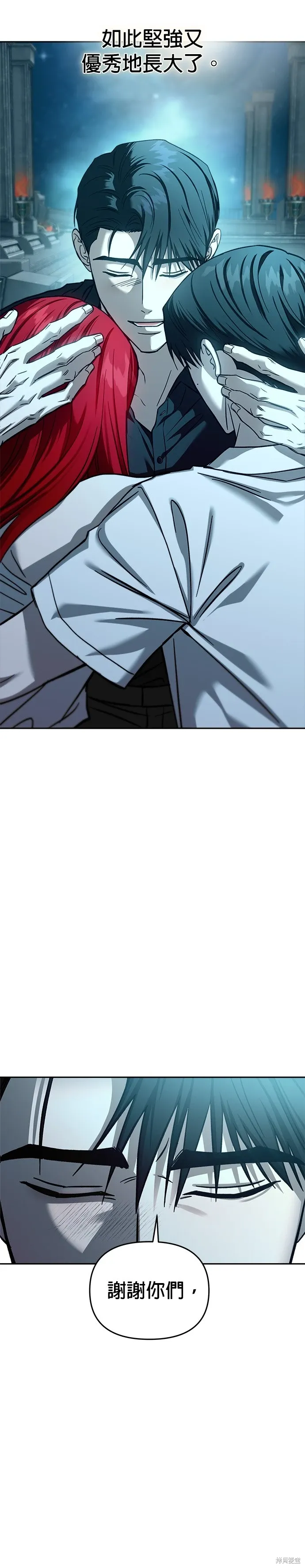 第108话 第6页