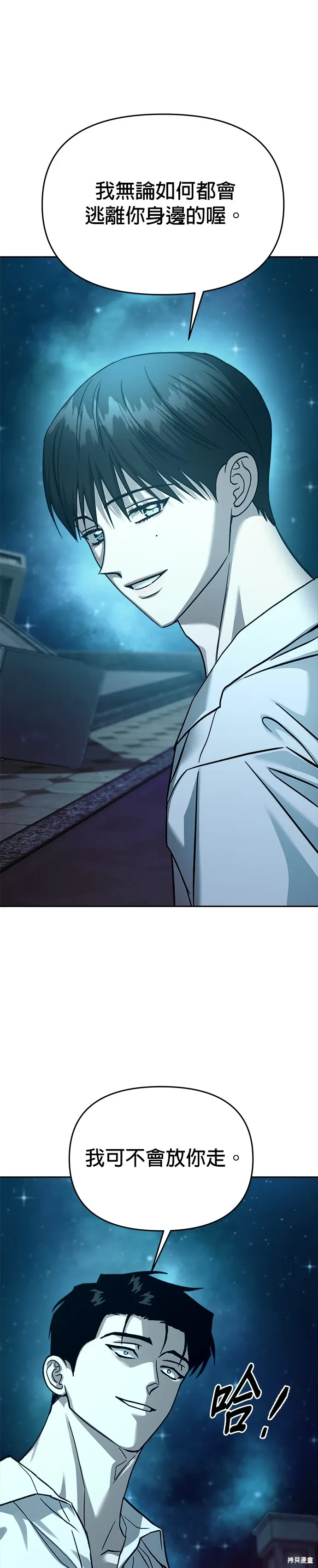 第108话 第11页
