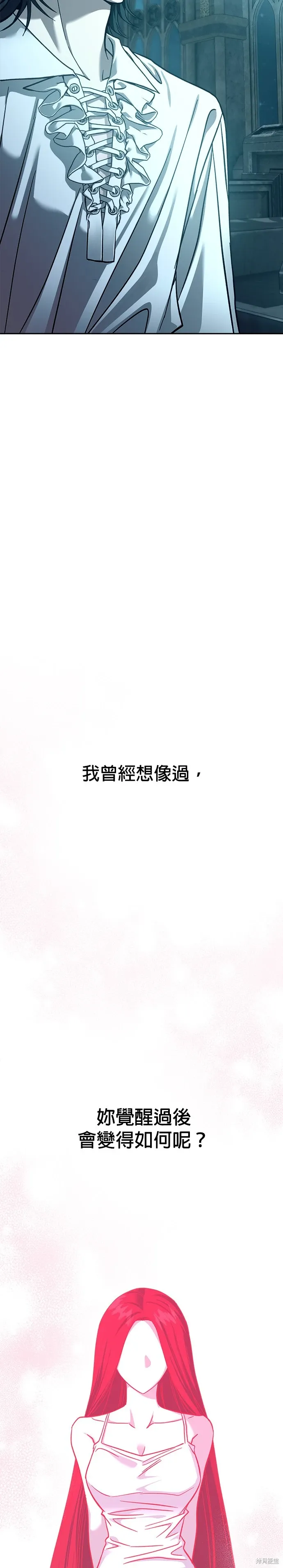 第108话 第14页