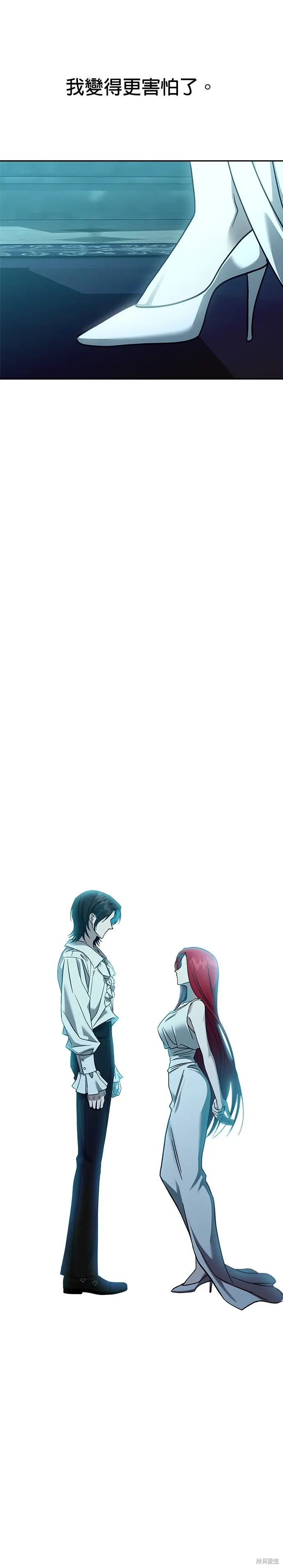 第108话 第16页