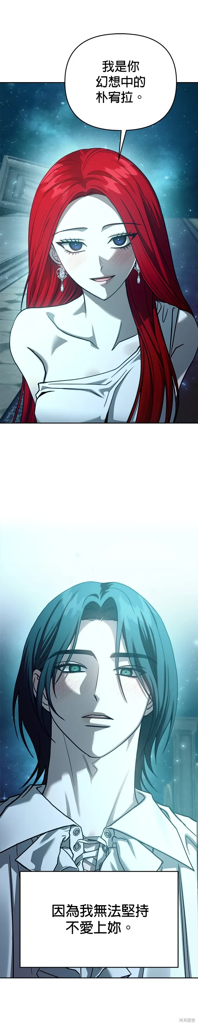 第108话 第17页