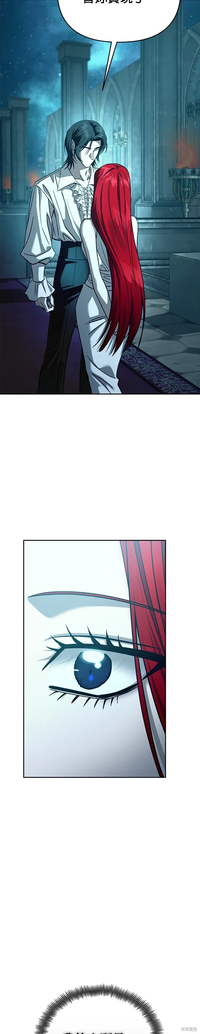 第108话 第19页
