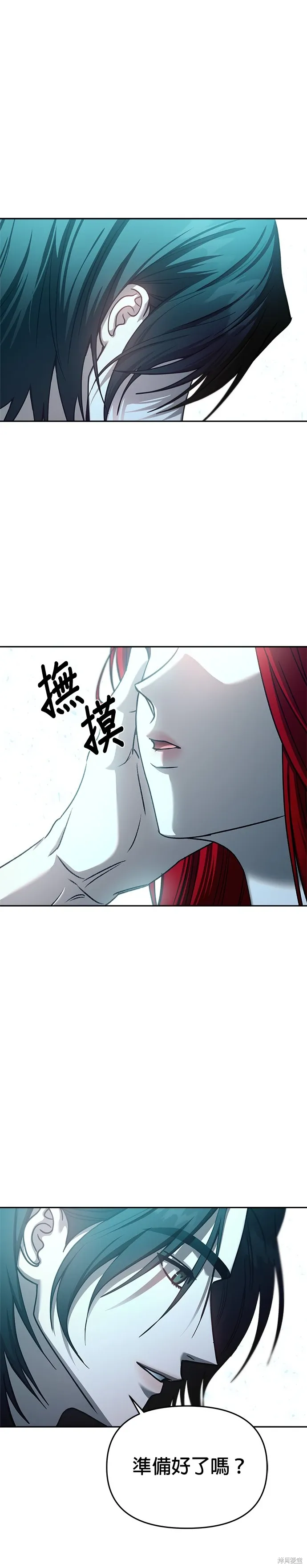 第108话 第21页