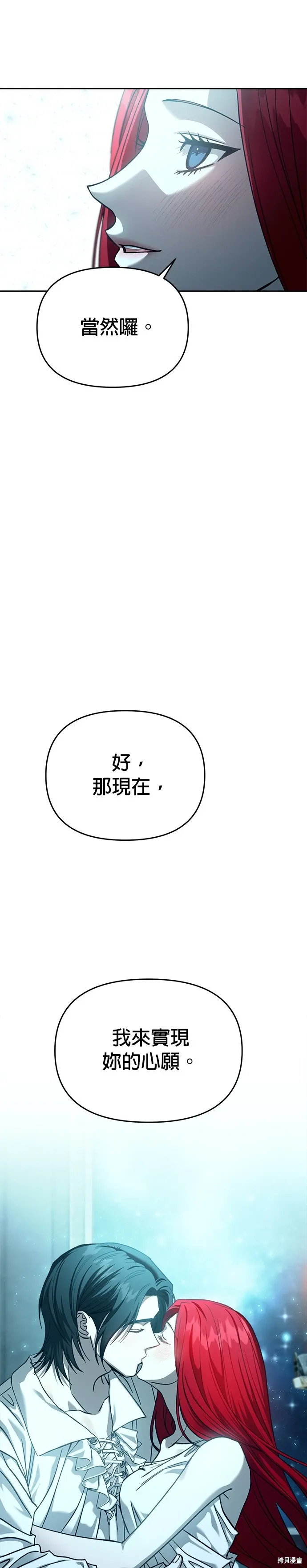 第108话 第22页