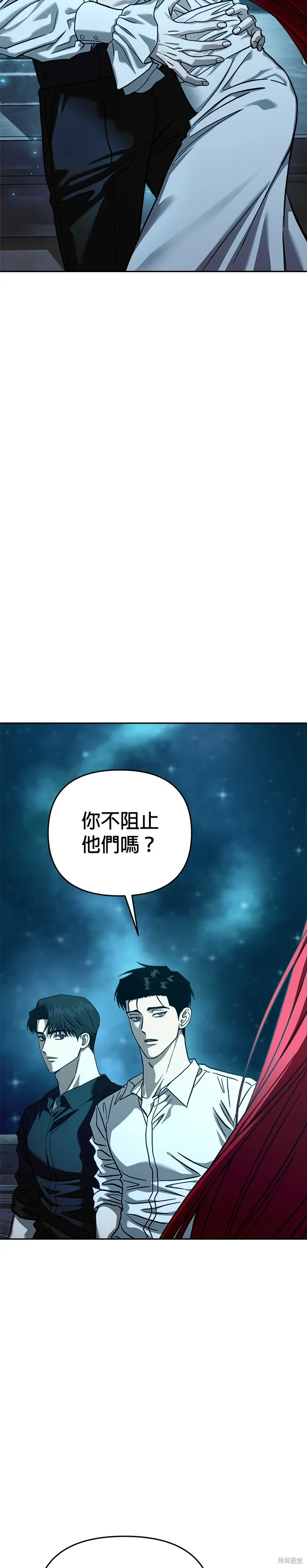 第108话 第23页