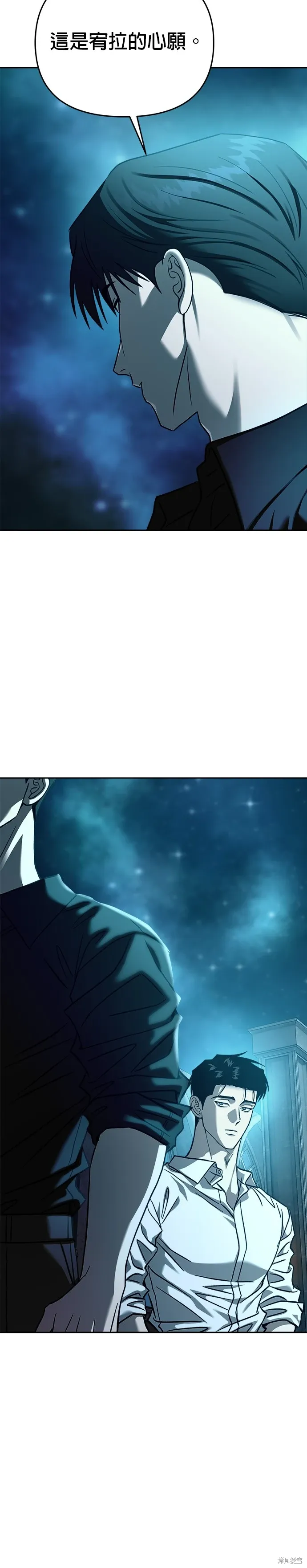 第108话 第24页