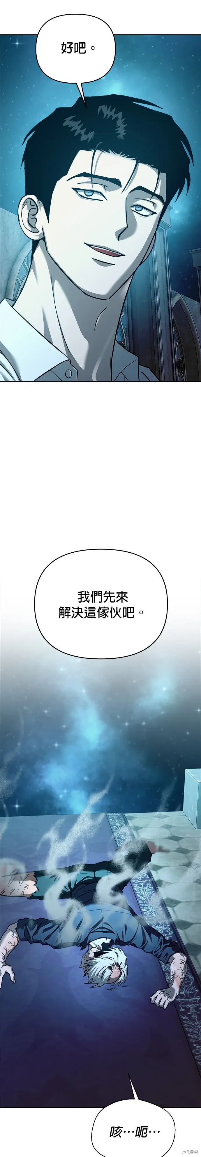 第108话 第25页
