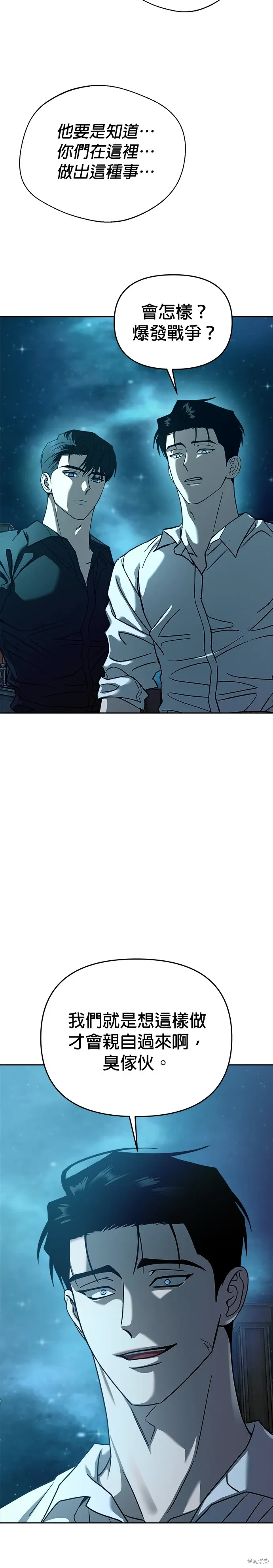 第108话 第26页