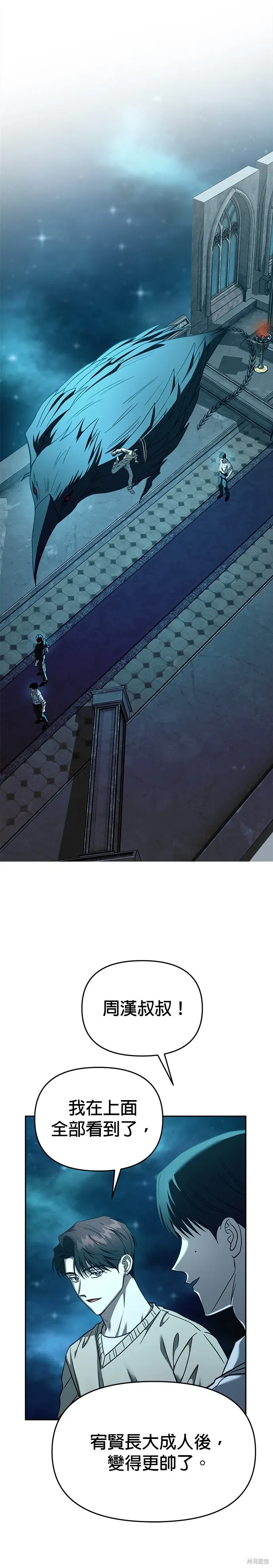 第108话 第27页
