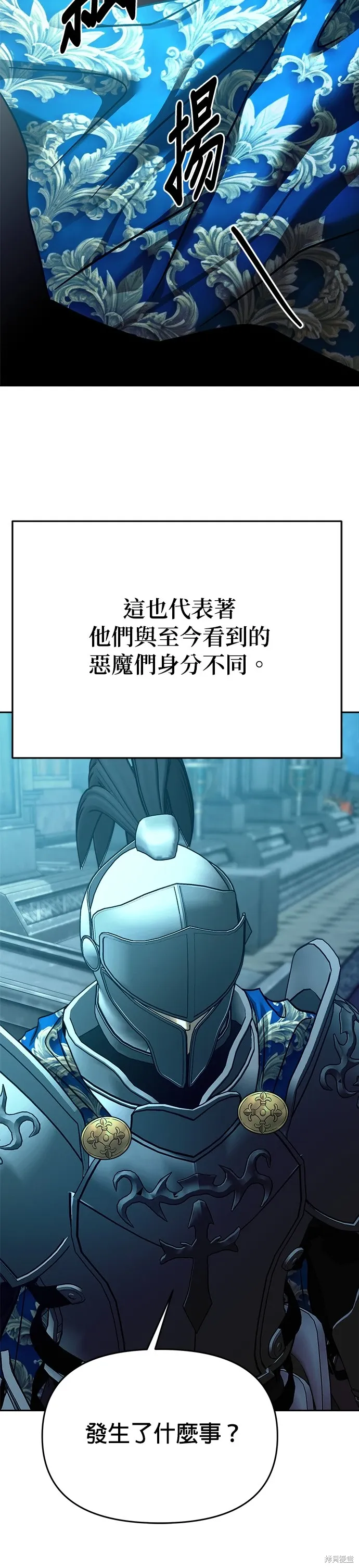 第108话 第39页