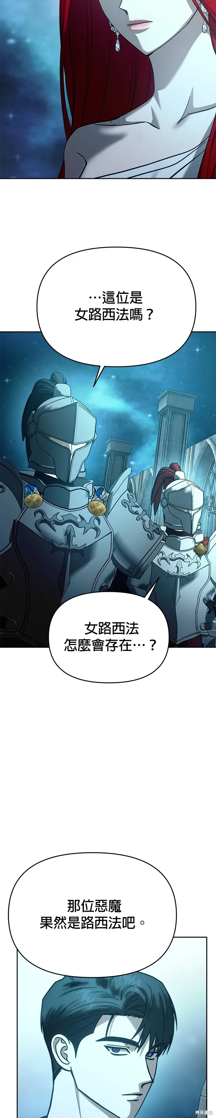第108话 第42页
