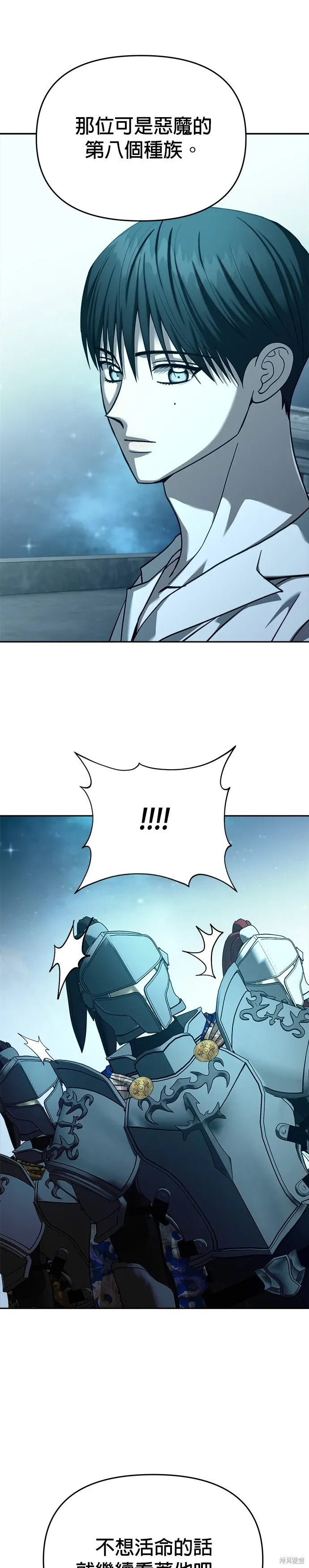 第108话 第44页