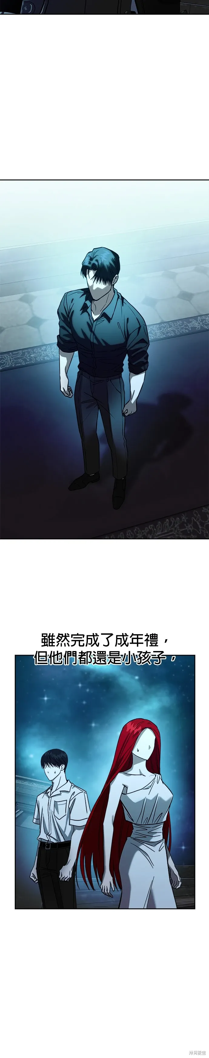 第108话 第46页