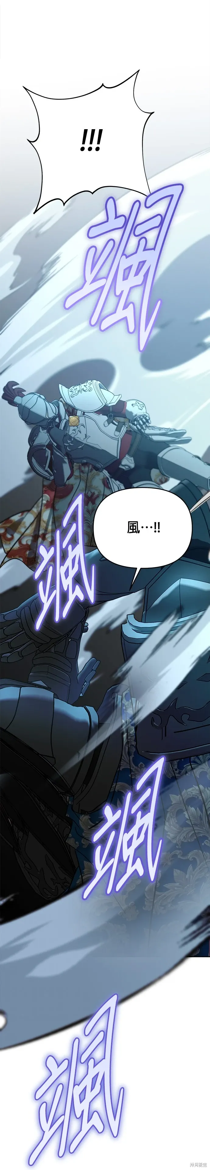 第108话 第48页