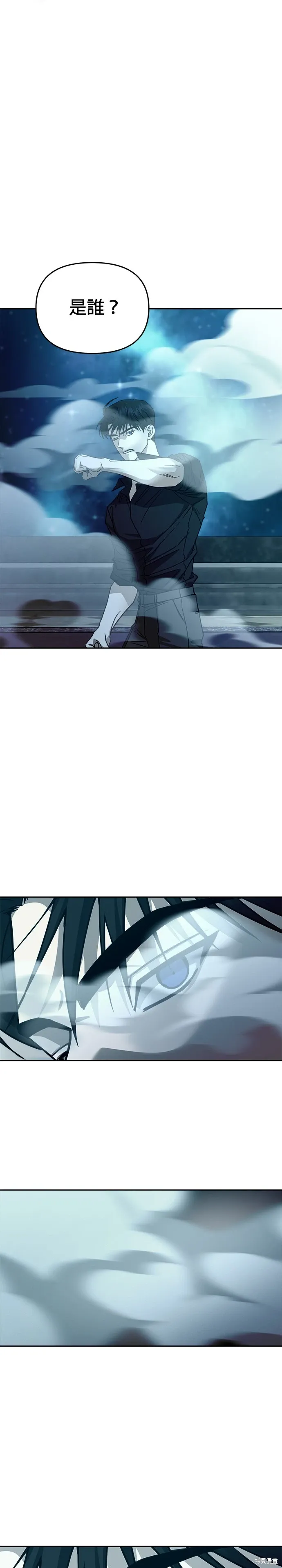 第108话 第49页