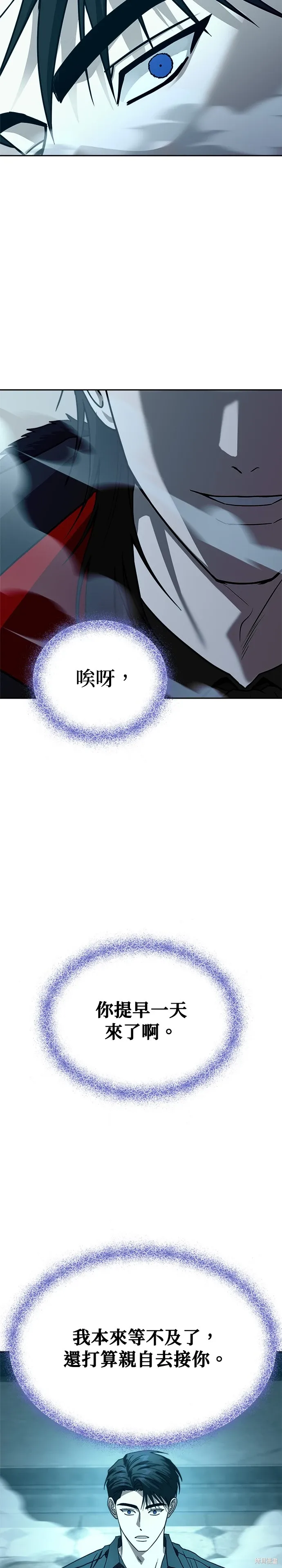 第108话 第50页