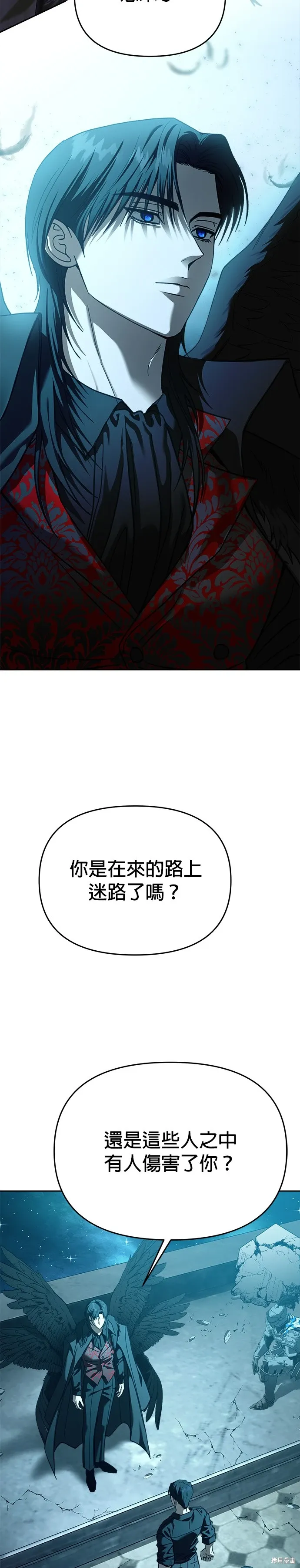 第109话 第2页