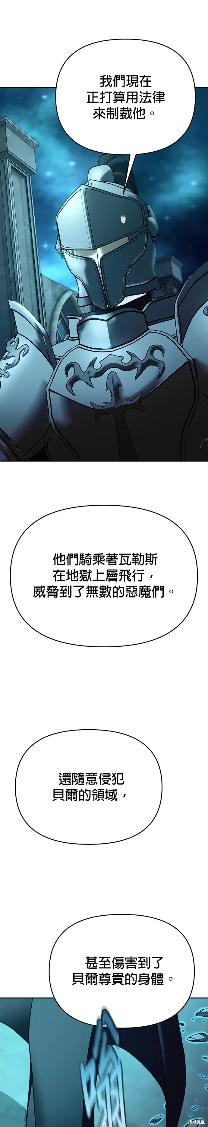 第109话 第5页