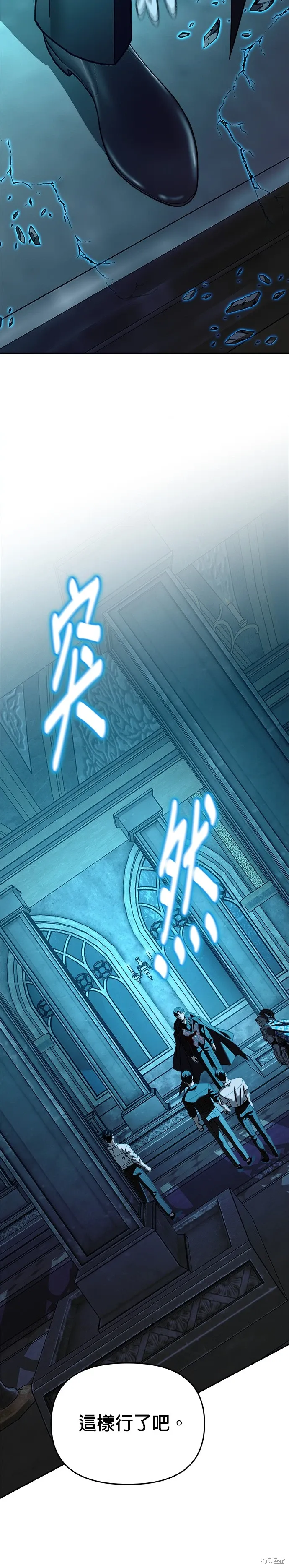 第109话 第6页