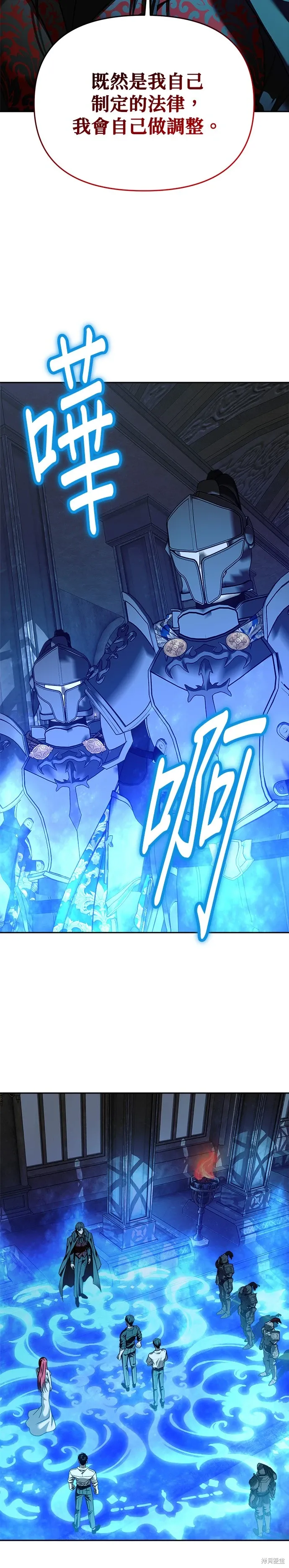 第109话 第8页
