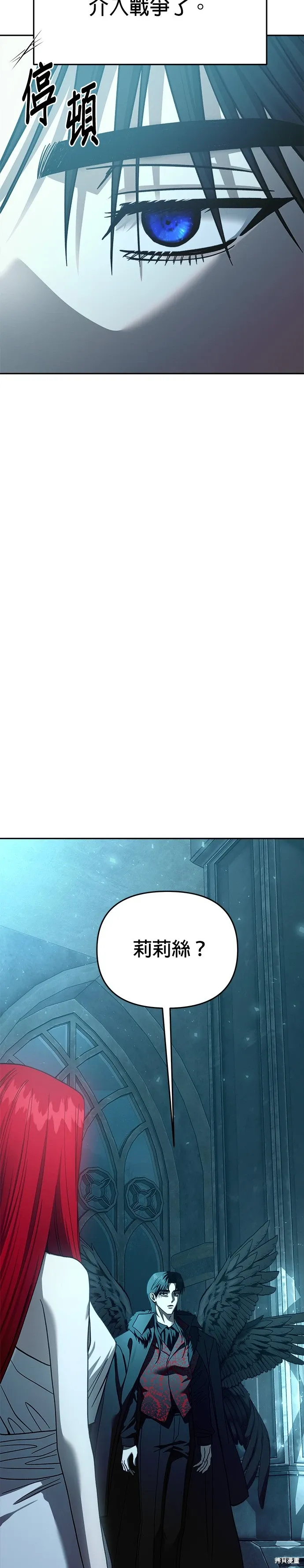 第109话 第10页