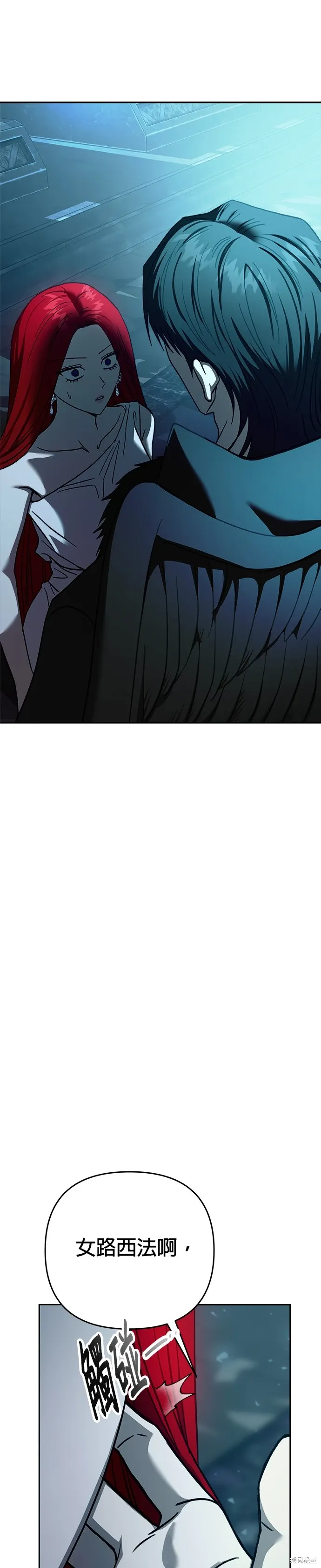 第109话 第13页