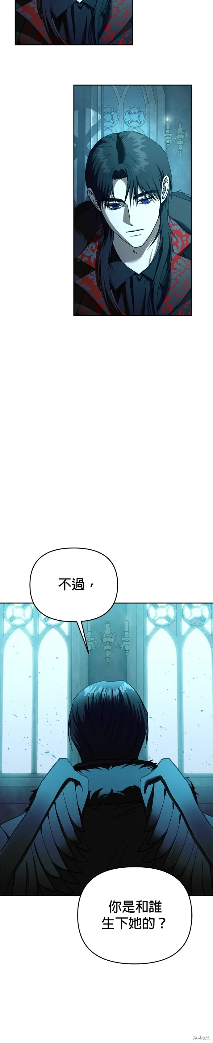第109话 第16页