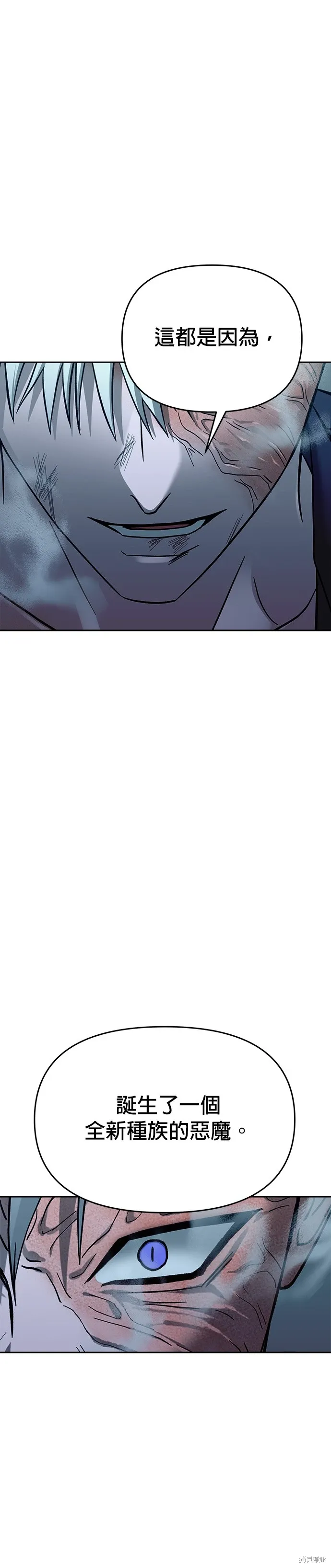 第109话 第19页