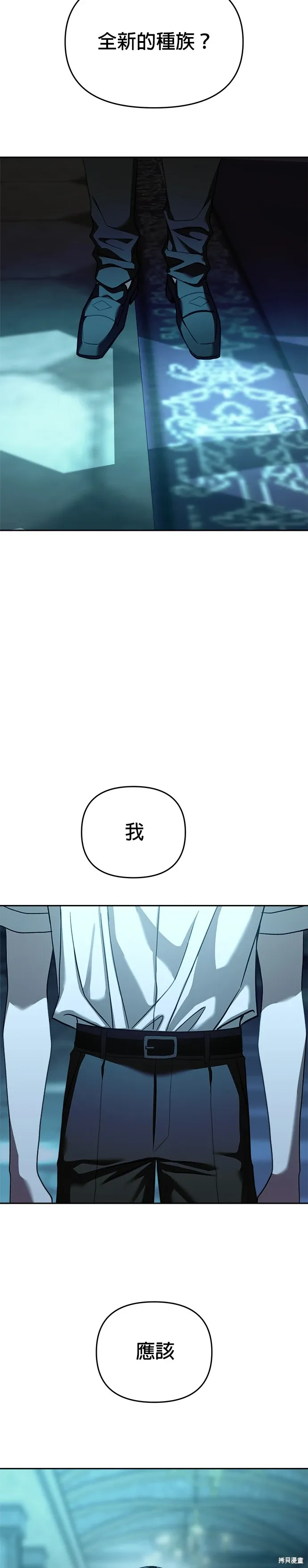 第109话 第23页