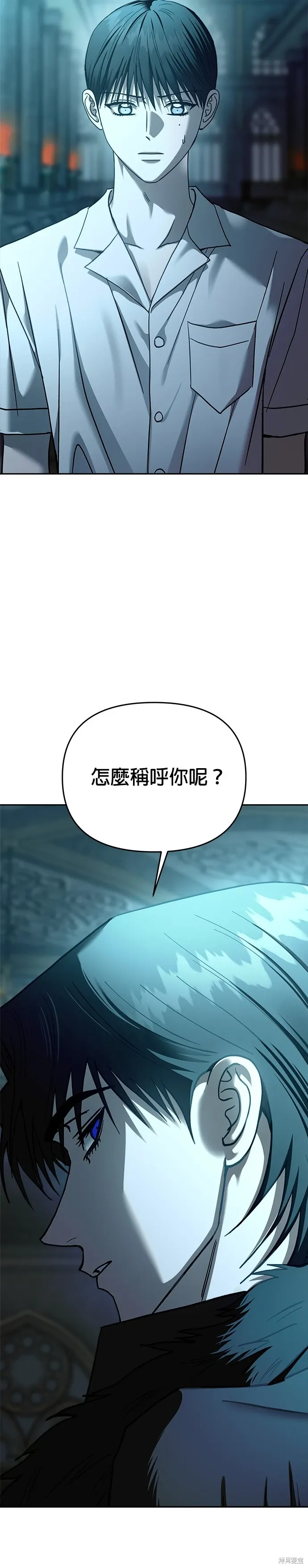 第109话 第24页