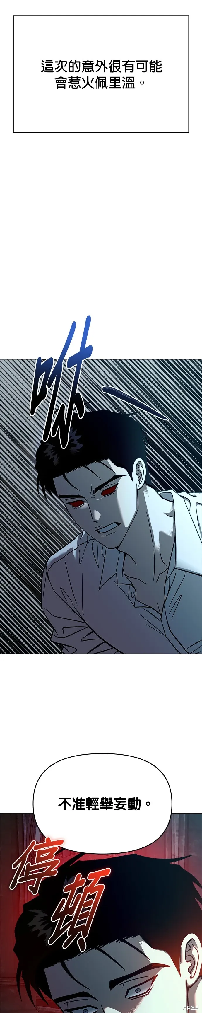 第109话 第25页