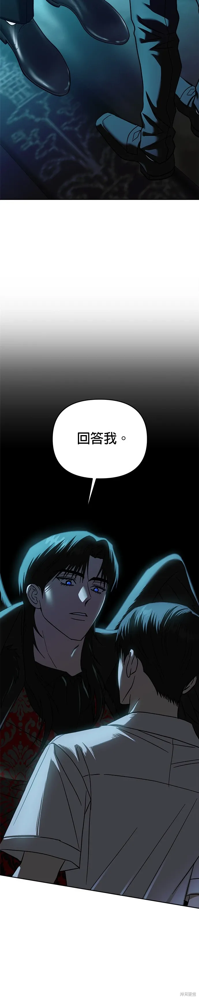 第109话 第27页