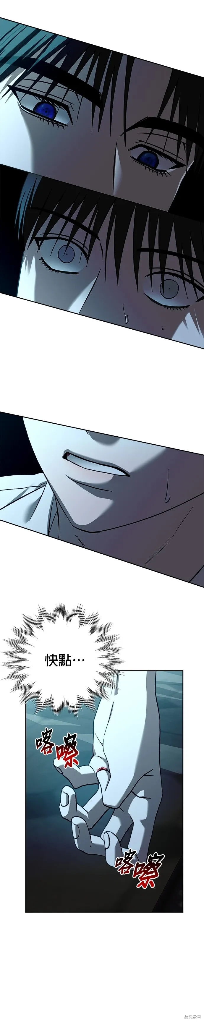 第109话 第28页