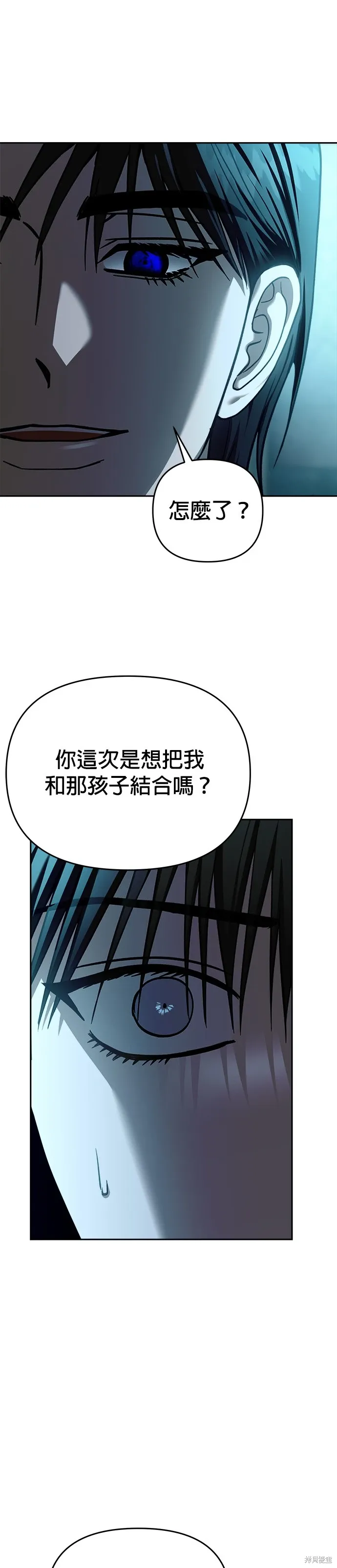 第109话 第29页