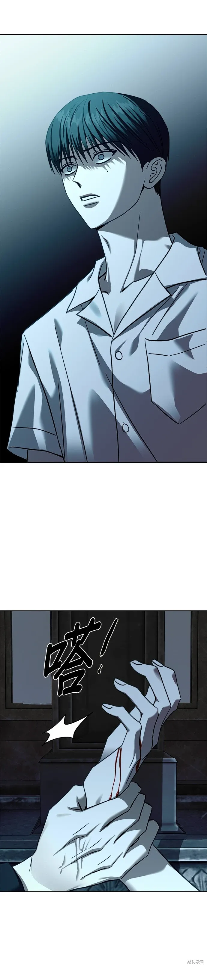 第109话 第32页