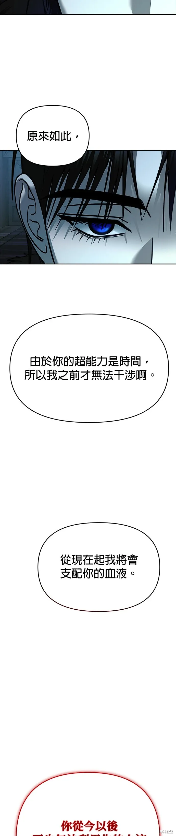 第109话 第34页