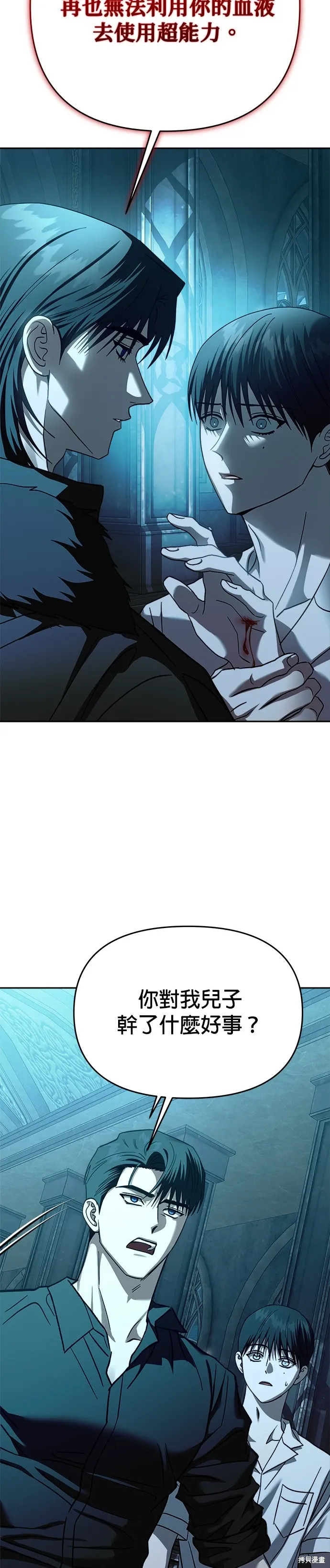 第109话 第35页