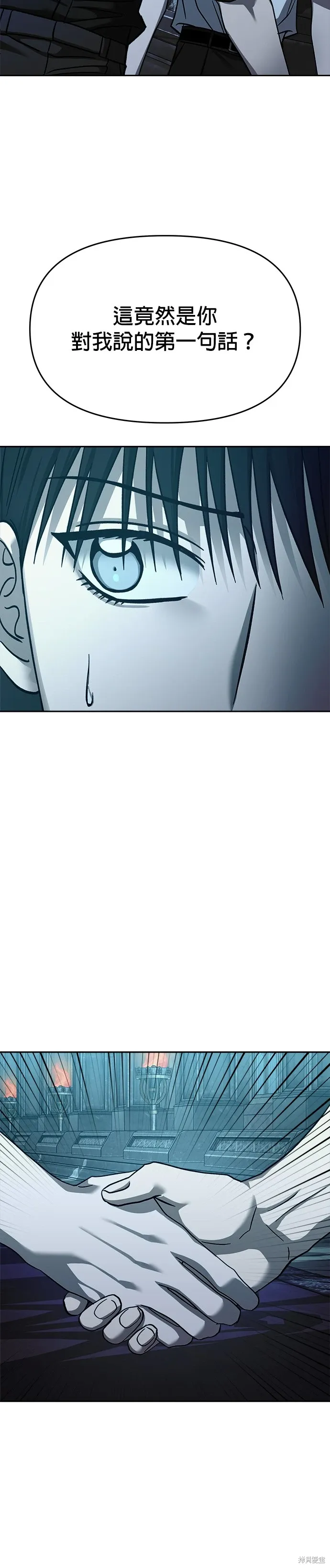 第109话 第36页