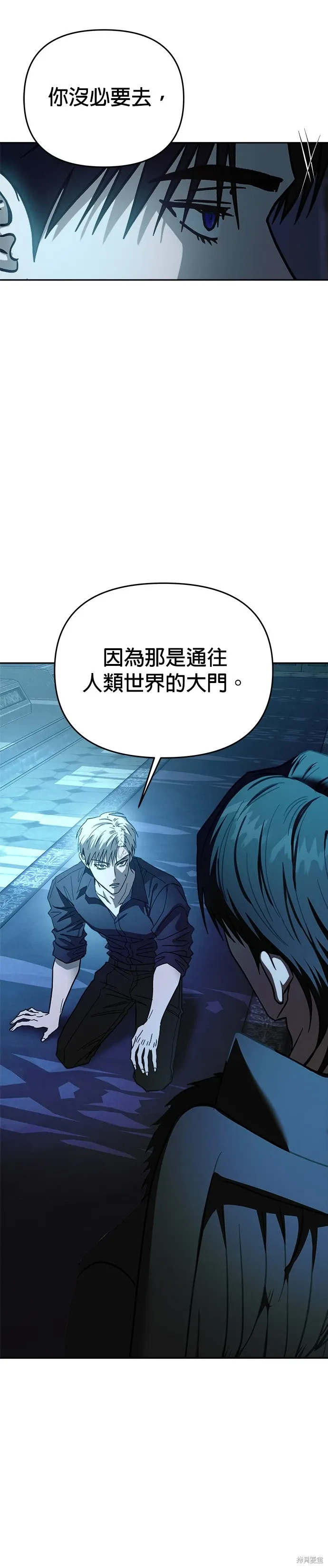 第109话 第40页