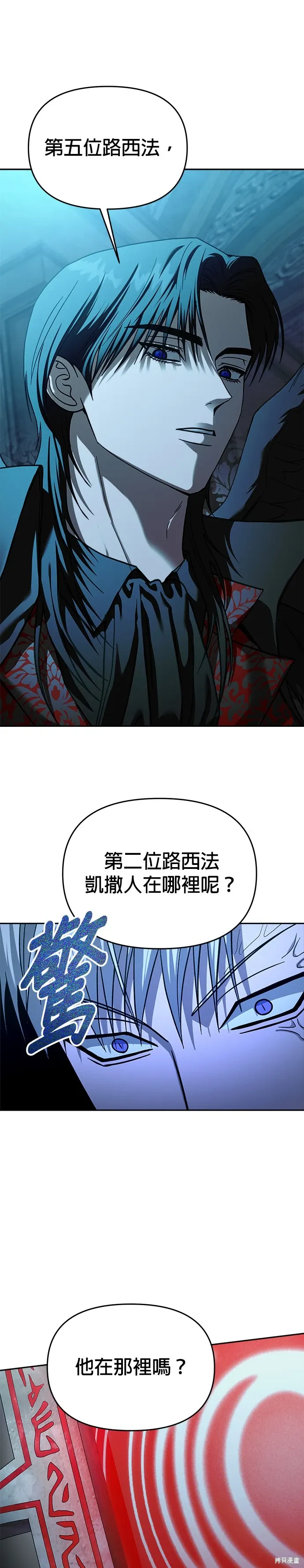 第109话 第41页