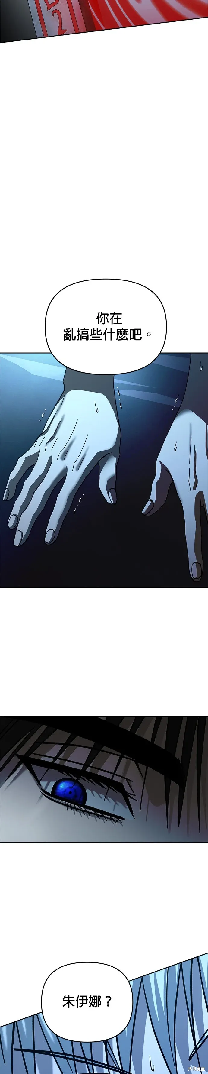 第109话 第42页