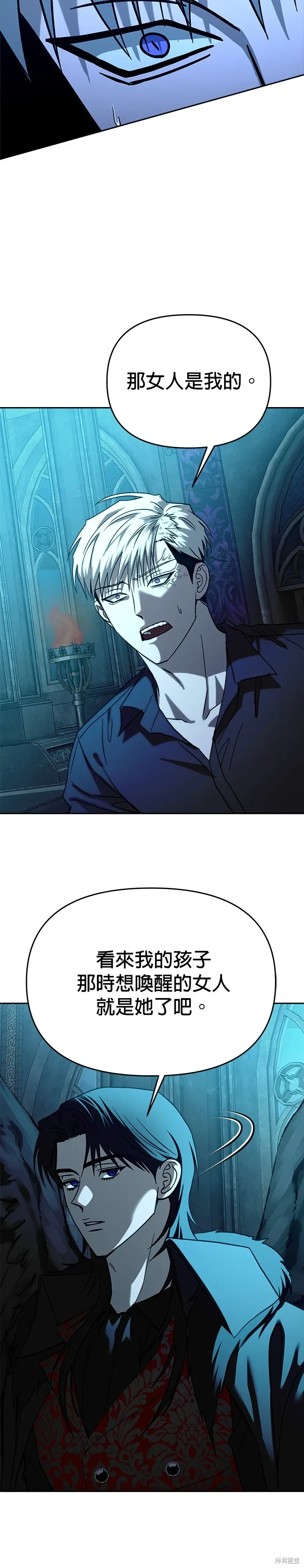 第109话 第43页